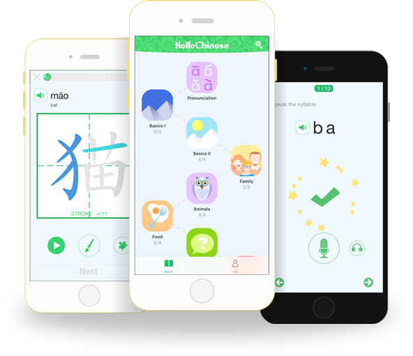 Download Learn Chinese - HelloChinese